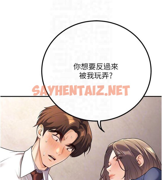 查看漫画已婚學生想壞壞 - 第22話-飢渴又敏感的肉體 - www.tymanga.com中的3041269图片