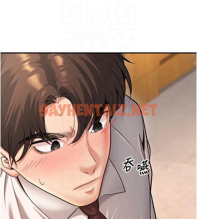 查看漫画已婚學生想壞壞 - 第22話-飢渴又敏感的肉體 - www.tymanga.com中的3041272图片