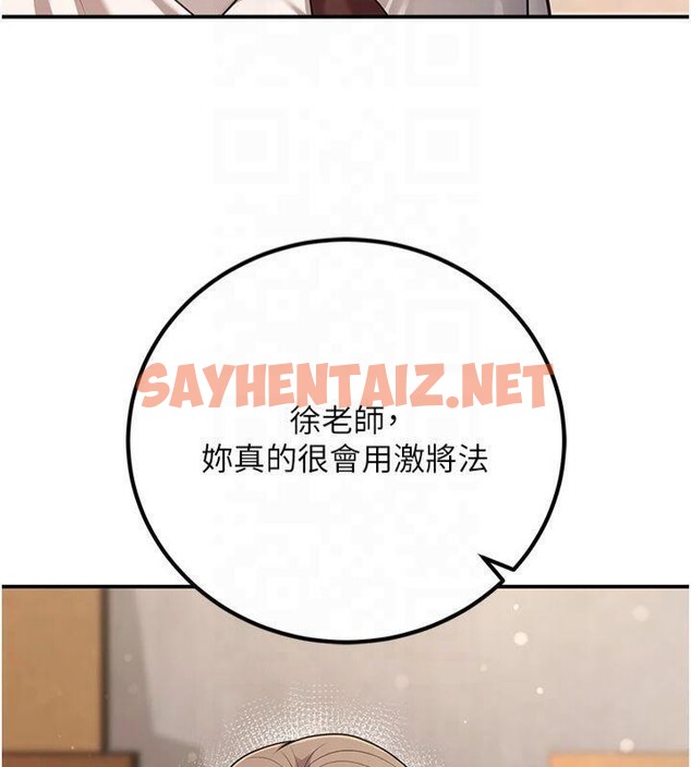 查看漫画已婚學生想壞壞 - 第22話-飢渴又敏感的肉體 - www.tymanga.com中的3041273图片