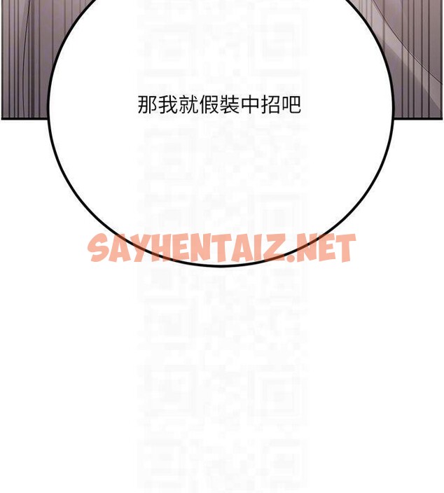 查看漫画已婚學生想壞壞 - 第22話-飢渴又敏感的肉體 - www.tymanga.com中的3041281图片