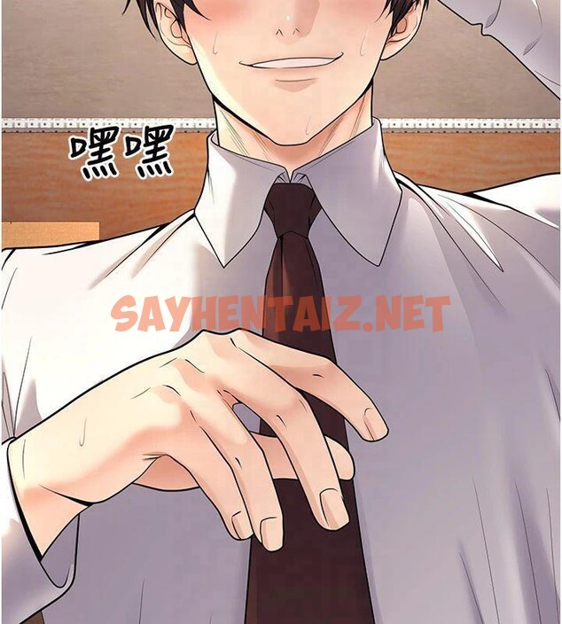 查看漫画已婚學生想壞壞 - 第22話-飢渴又敏感的肉體 - www.tymanga.com中的3041287图片