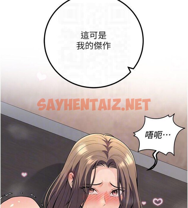 查看漫画已婚學生想壞壞 - 第22話-飢渴又敏感的肉體 - www.tymanga.com中的3041293图片