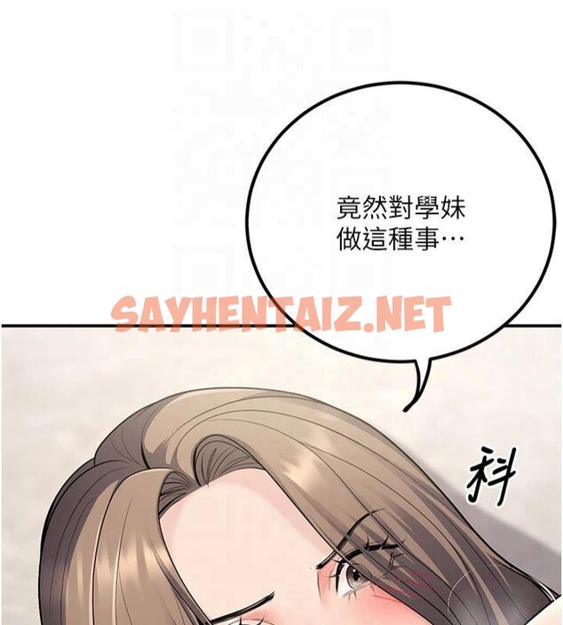 查看漫画已婚學生想壞壞 - 第22話-飢渴又敏感的肉體 - www.tymanga.com中的3041296图片
