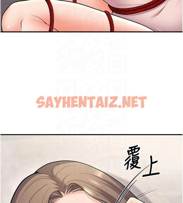 查看漫画已婚學生想壞壞 - 第22話-飢渴又敏感的肉體 - www.tymanga.com中的3041304图片