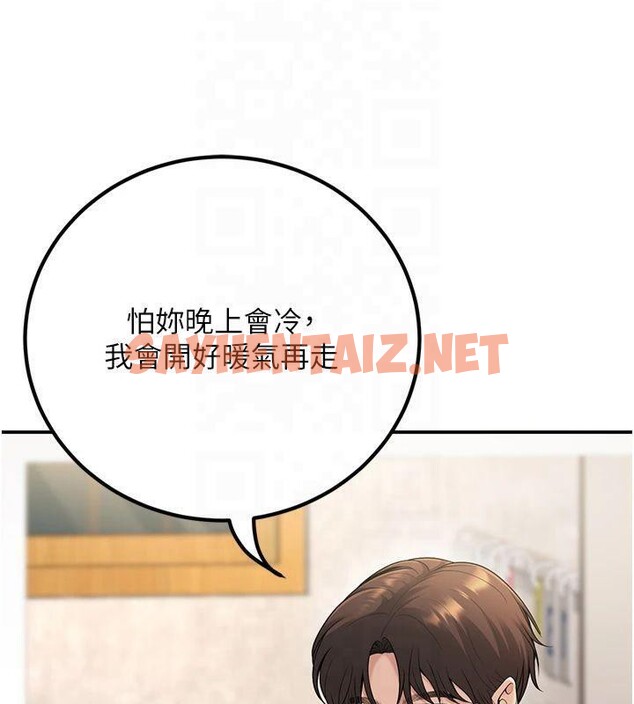 查看漫画已婚學生想壞壞 - 第22話-飢渴又敏感的肉體 - www.tymanga.com中的3041306图片