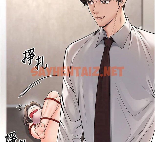查看漫画已婚學生想壞壞 - 第22話-飢渴又敏感的肉體 - www.tymanga.com中的3041307图片