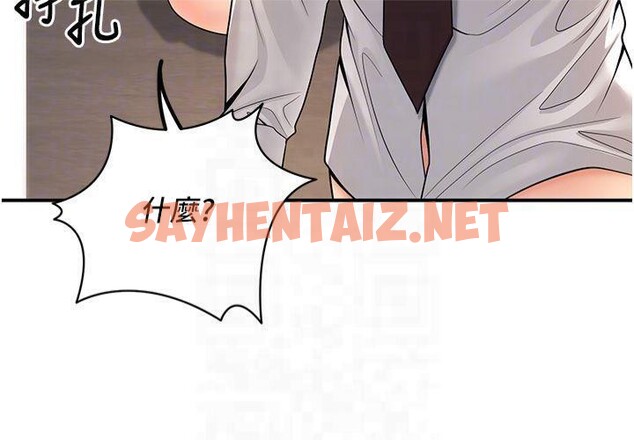 查看漫画已婚學生想壞壞 - 第22話-飢渴又敏感的肉體 - www.tymanga.com中的3041308图片