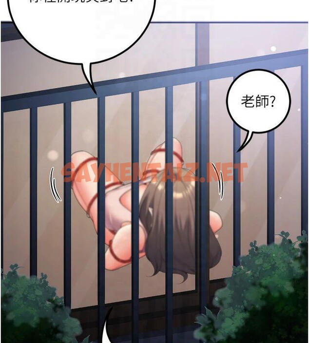 查看漫画已婚學生想壞壞 - 第22話-飢渴又敏感的肉體 - www.tymanga.com中的3041318图片