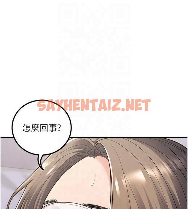查看漫画已婚學生想壞壞 - 第22話-飢渴又敏感的肉體 - www.tymanga.com中的3041322图片