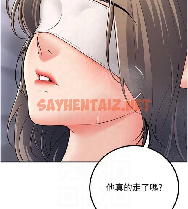 查看漫画已婚學生想壞壞 - 第22話-飢渴又敏感的肉體 - www.tymanga.com中的3041323图片