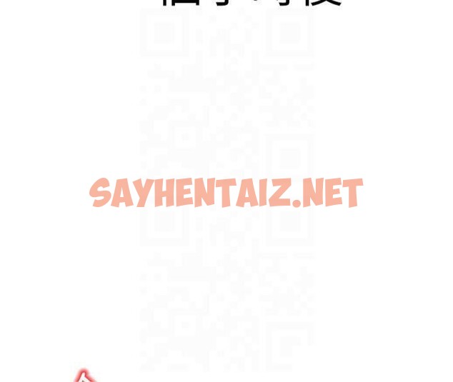 查看漫画已婚學生想壞壞 - 第22話-飢渴又敏感的肉體 - www.tymanga.com中的3041325图片