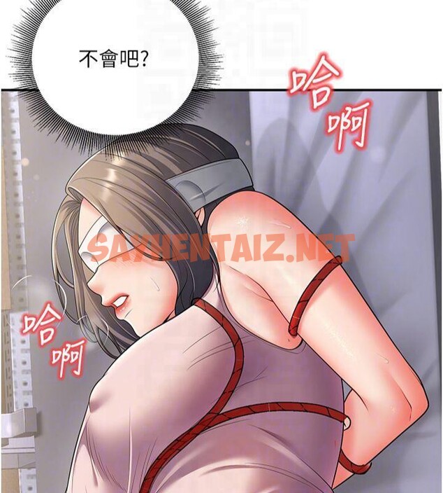 查看漫画已婚學生想壞壞 - 第22話-飢渴又敏感的肉體 - www.tymanga.com中的3041327图片