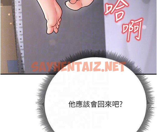查看漫画已婚學生想壞壞 - 第22話-飢渴又敏感的肉體 - www.tymanga.com中的3041329图片