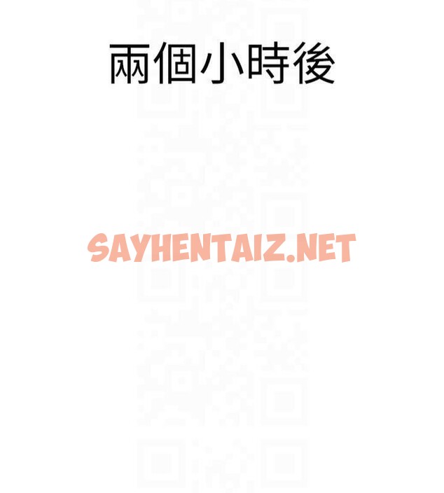 查看漫画已婚學生想壞壞 - 第22話-飢渴又敏感的肉體 - www.tymanga.com中的3041331图片