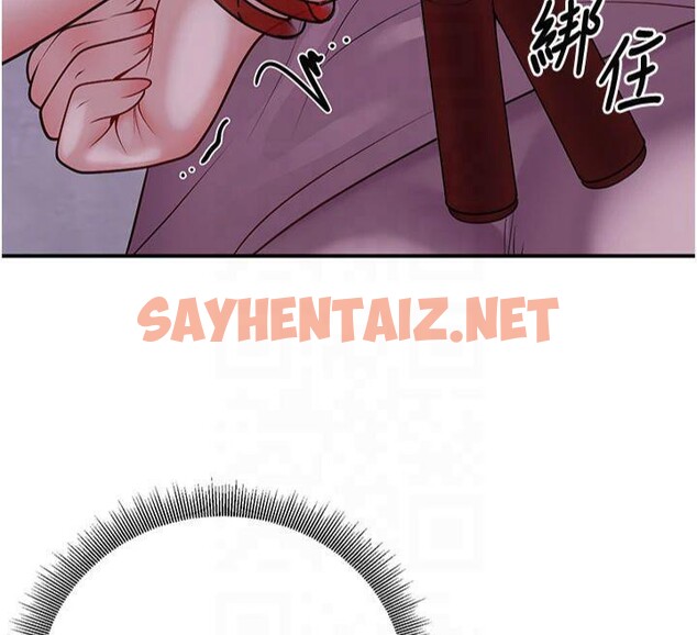 查看漫画已婚學生想壞壞 - 第22話-飢渴又敏感的肉體 - www.tymanga.com中的3041333图片