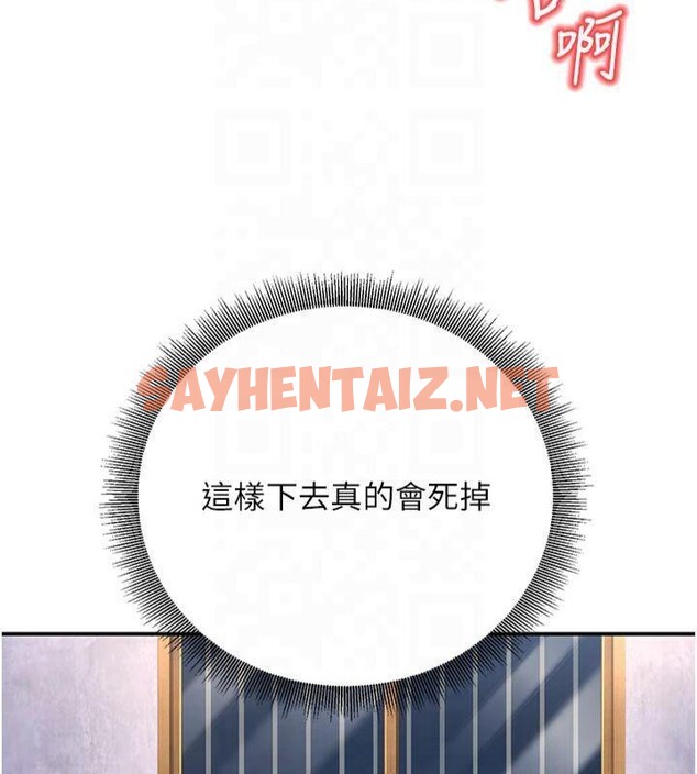 查看漫画已婚學生想壞壞 - 第22話-飢渴又敏感的肉體 - www.tymanga.com中的3041338图片