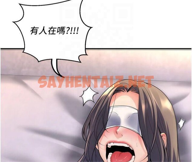 查看漫画已婚學生想壞壞 - 第22話-飢渴又敏感的肉體 - www.tymanga.com中的3041340图片