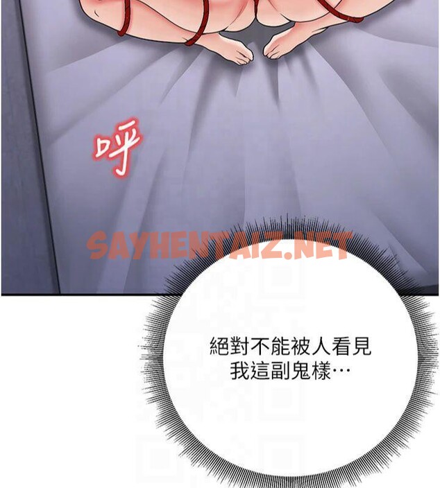 查看漫画已婚學生想壞壞 - 第22話-飢渴又敏感的肉體 - www.tymanga.com中的3041346图片