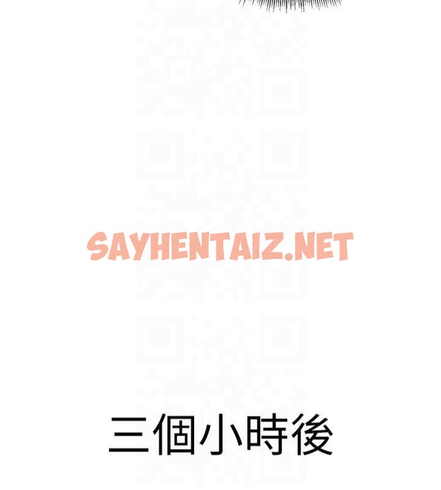 查看漫画已婚學生想壞壞 - 第22話-飢渴又敏感的肉體 - www.tymanga.com中的3041347图片