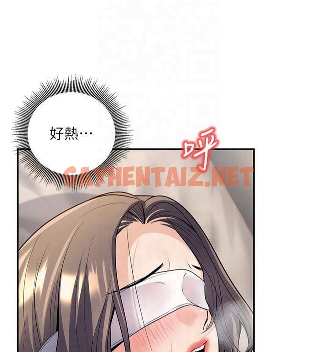 查看漫画已婚學生想壞壞 - 第22話-飢渴又敏感的肉體 - www.tymanga.com中的3041352图片