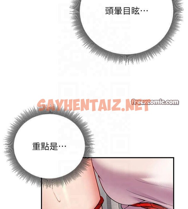 查看漫画已婚學生想壞壞 - 第22話-飢渴又敏感的肉體 - www.tymanga.com中的3041354图片