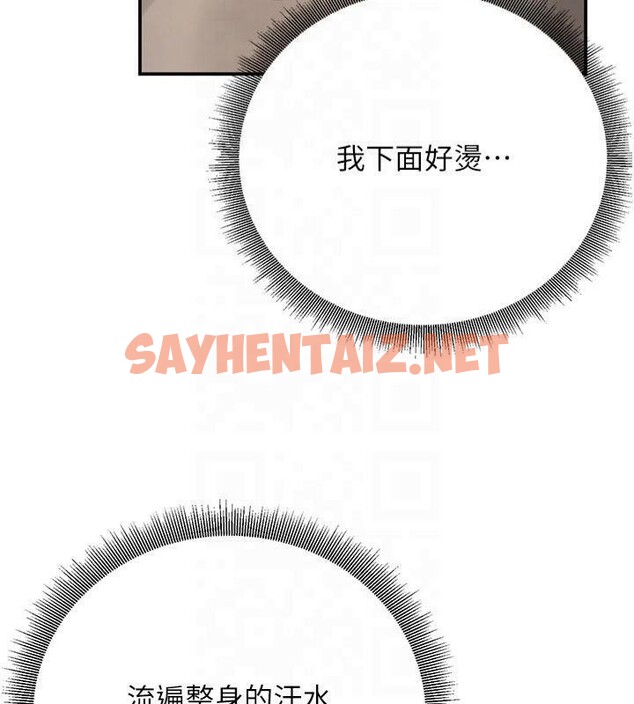 查看漫画已婚學生想壞壞 - 第22話-飢渴又敏感的肉體 - www.tymanga.com中的3041356图片