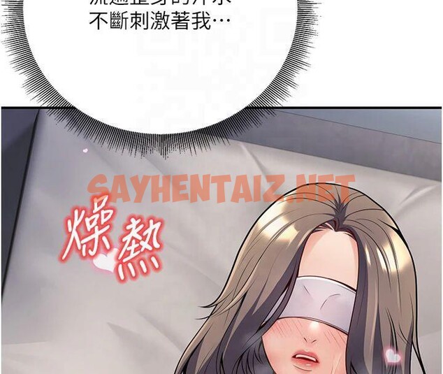 查看漫画已婚學生想壞壞 - 第22話-飢渴又敏感的肉體 - www.tymanga.com中的3041357图片