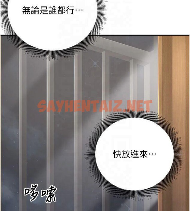 查看漫画已婚學生想壞壞 - 第22話-飢渴又敏感的肉體 - www.tymanga.com中的3041360图片