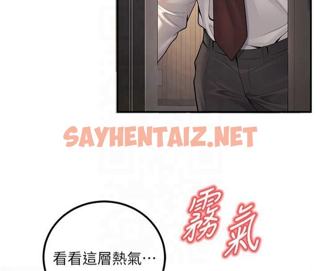 查看漫画已婚學生想壞壞 - 第22話-飢渴又敏感的肉體 - www.tymanga.com中的3041370图片