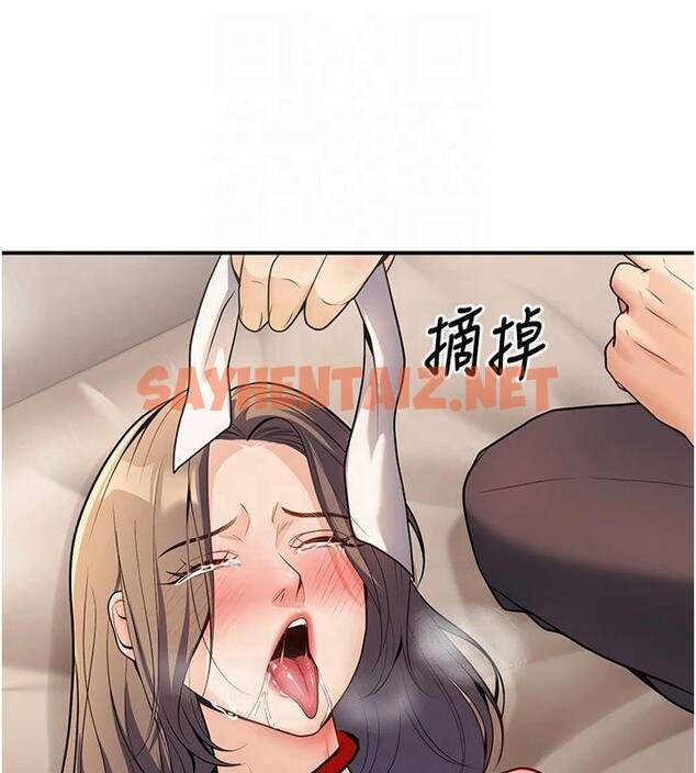 查看漫画已婚學生想壞壞 - 第22話-飢渴又敏感的肉體 - www.tymanga.com中的3041375图片