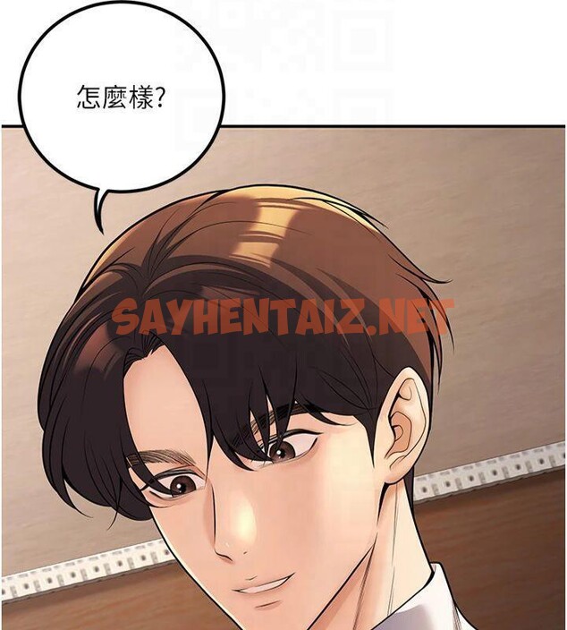 查看漫画已婚學生想壞壞 - 第22話-飢渴又敏感的肉體 - www.tymanga.com中的3041380图片