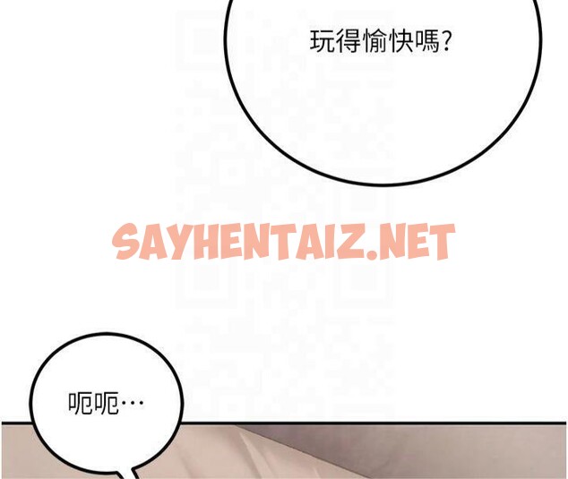查看漫画已婚學生想壞壞 - 第22話-飢渴又敏感的肉體 - www.tymanga.com中的3041382图片