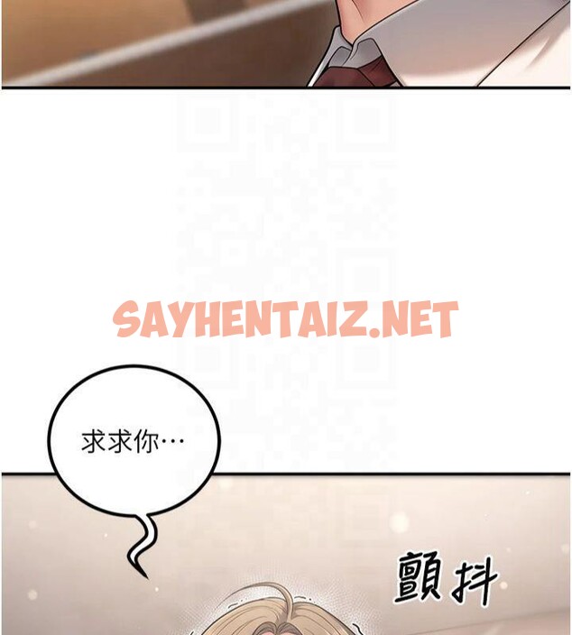 查看漫画已婚學生想壞壞 - 第22話-飢渴又敏感的肉體 - www.tymanga.com中的3041390图片