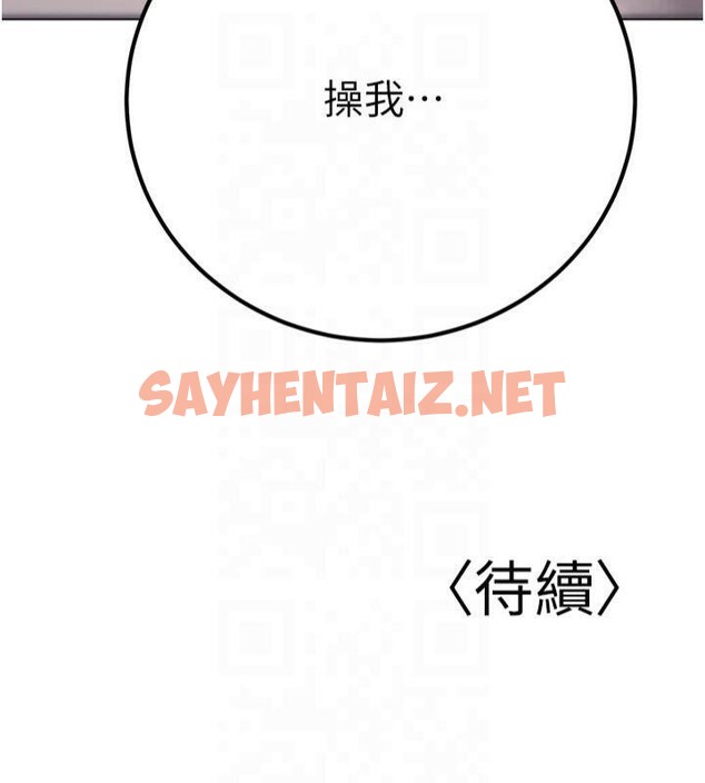 查看漫画已婚學生想壞壞 - 第22話-飢渴又敏感的肉體 - www.tymanga.com中的3041393图片