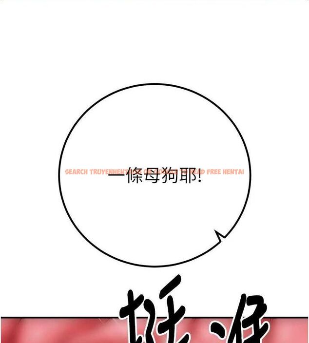 查看漫画已婚學生想壞壞 - 第23話-再操大力一點♥ - tymanga.com中的3069673图片