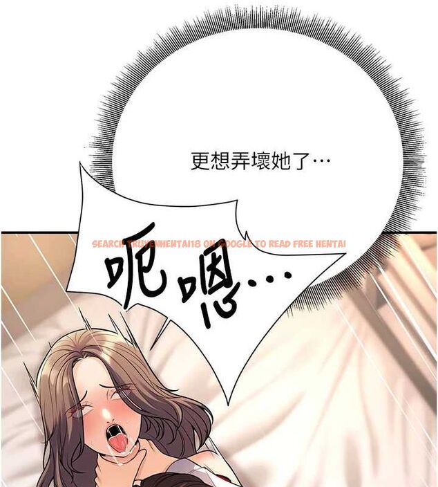 查看漫画已婚學生想壞壞 - 第23話-再操大力一點♥ - tymanga.com中的3069697图片