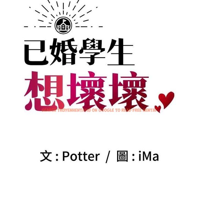 查看漫画已婚學生想壞壞 - 第23話-再操大力一點♥ - tymanga.com中的3069713图片