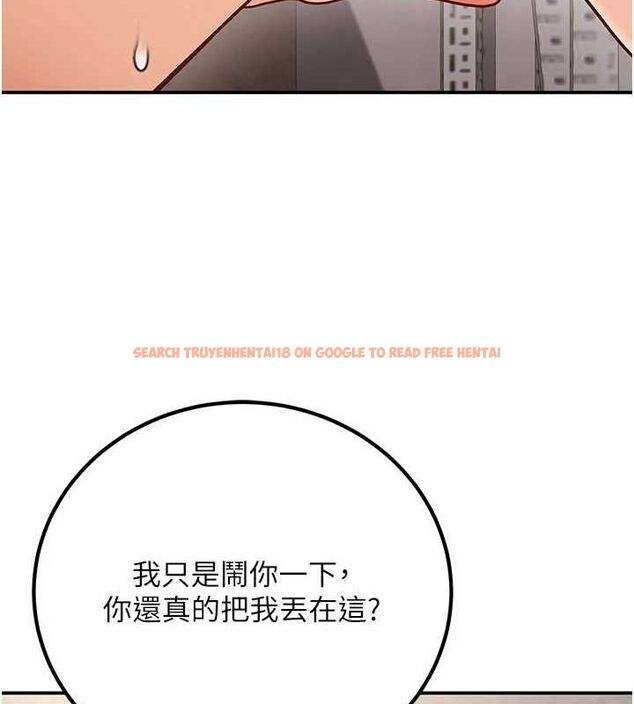 查看漫画已婚學生想壞壞 - 第23話-再操大力一點♥ - tymanga.com中的3069725图片
