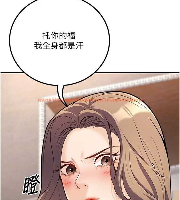 查看漫画已婚學生想壞壞 - 第23話-再操大力一點♥ - tymanga.com中的3069742图片