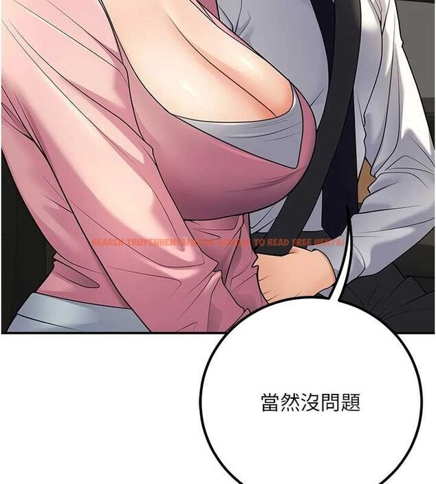 查看漫画已婚學生想壞壞 - 第23話-再操大力一點♥ - tymanga.com中的3069780图片