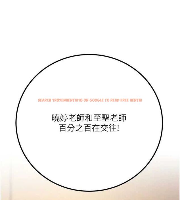 查看漫画已婚學生想壞壞 - 第23話-再操大力一點♥ - tymanga.com中的3069815图片