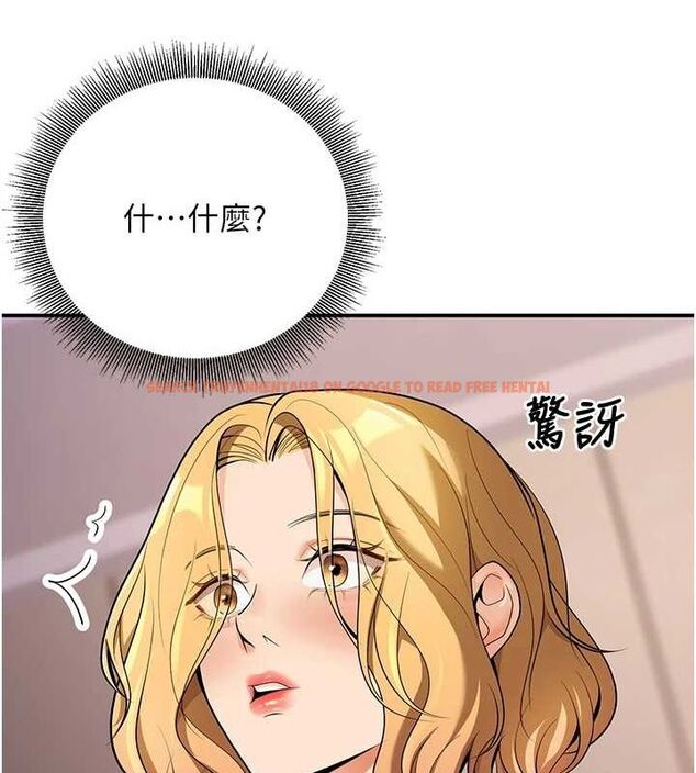 查看漫画已婚學生想壞壞 - 第23話-再操大力一點♥ - tymanga.com中的3069818图片