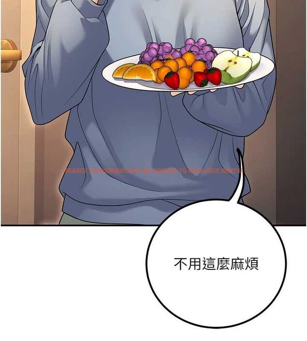 查看漫画已婚學生想壞壞 - 第24話-這樣算劈腿嗎? - tymanga.com中的3092205图片