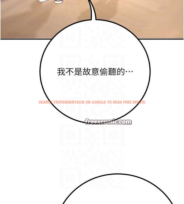 查看漫画已婚學生想壞壞 - 第24話-這樣算劈腿嗎? - tymanga.com中的3092213图片