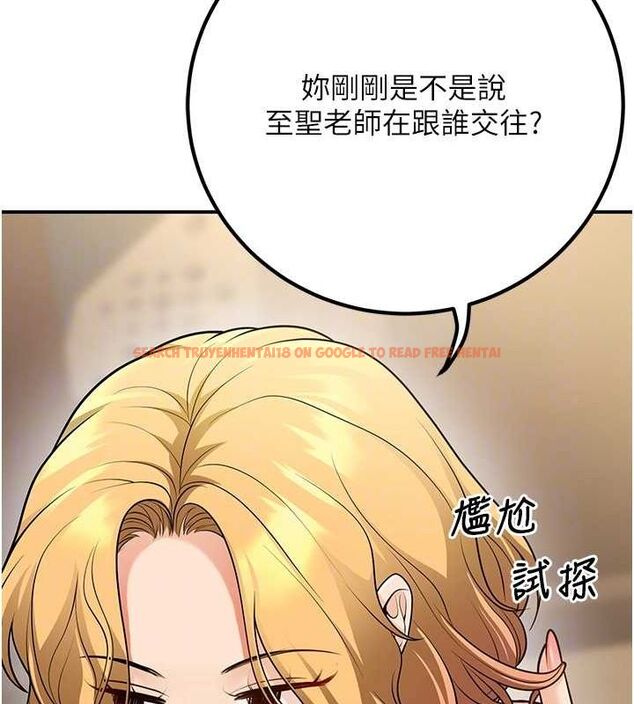 查看漫画已婚學生想壞壞 - 第24話-這樣算劈腿嗎? - tymanga.com中的3092214图片