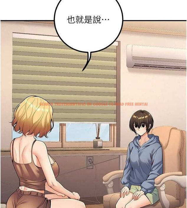 查看漫画已婚學生想壞壞 - 第24話-這樣算劈腿嗎? - tymanga.com中的3092222图片