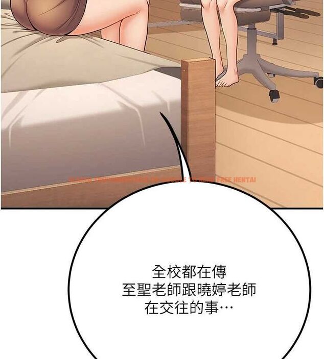 查看漫画已婚學生想壞壞 - 第24話-這樣算劈腿嗎? - tymanga.com中的3092223图片
