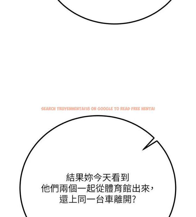 查看漫画已婚學生想壞壞 - 第24話-這樣算劈腿嗎? - tymanga.com中的3092224图片