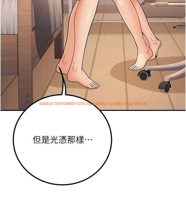 查看漫画已婚學生想壞壞 - 第24話-這樣算劈腿嗎? - tymanga.com中的3092229图片