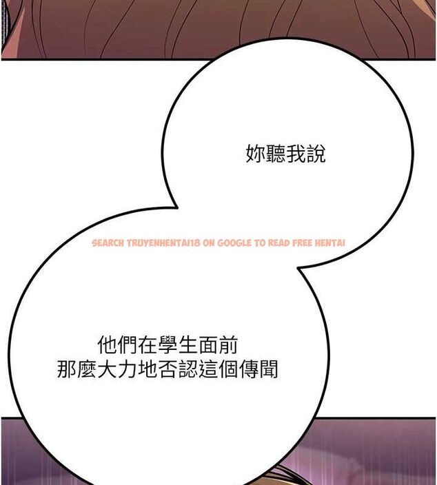 查看漫画已婚學生想壞壞 - 第24話-這樣算劈腿嗎? - tymanga.com中的3092232图片